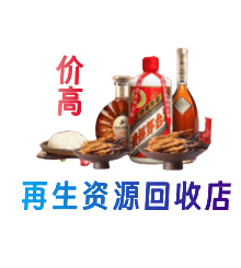 西安市未央购物卡回收站