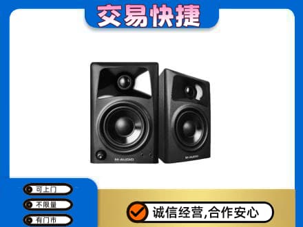 西安市未央家电回收音响.jpg