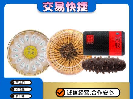 西安市未央回收礼品