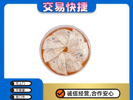 西安市未央礼品回收燕窝礼盒套餐.jpg