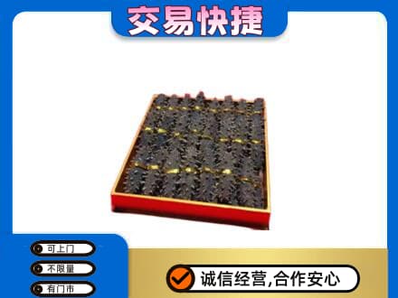 西安市未央礼品回收海参礼盒.jpg
