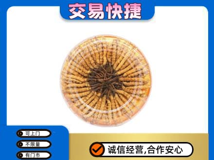 西安市未央回收虫草礼盒