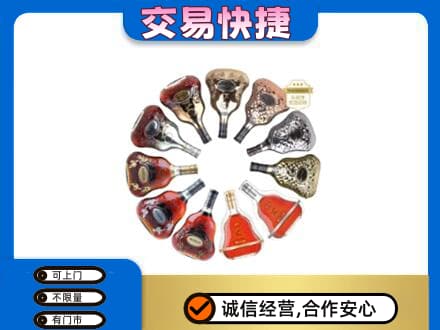 西安市未央洋酒回收XO.jpg