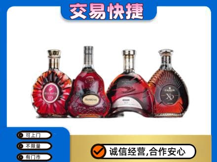 西安市未央洋酒回收价格.jpg