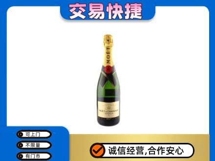 西安市未央回收名仕