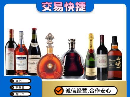 西安市未央回收高档洋酒