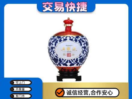 西安市未央名酒回收五粮液5.jpg