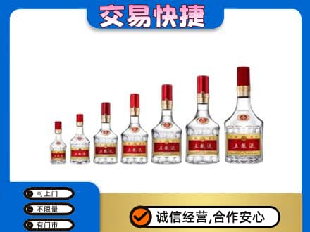 西安市未央名酒回收五粮液礼盒.jpg