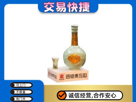 西安市未央名酒回收四特酒.jpg
