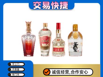西安市未央名酒回收酒.jpg