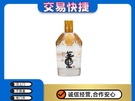 西安市未央回收董酒