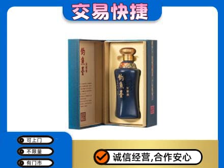 西安市未央回收钓鱼台