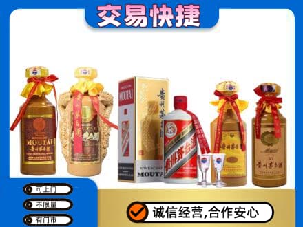 西安市未央回收贵州茅台酒