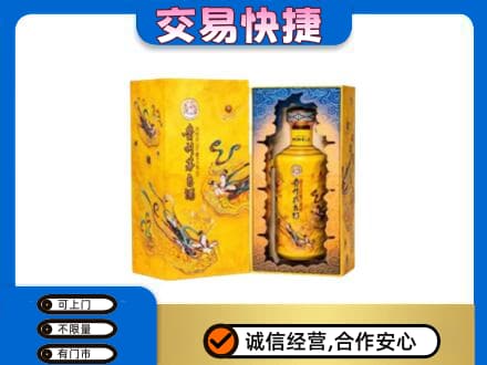 西安市未央回收散花飞天茅台酒