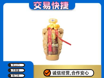 西安市未央茅台回收年份酒瓶.jpg
