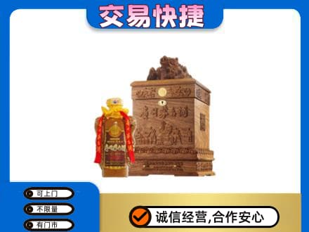 西安市未央回收80年茅台酒