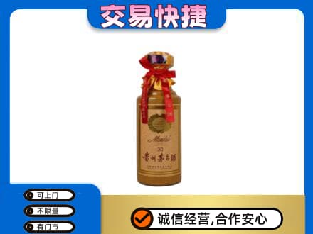 西安市未央茅台回收30年份.jpg
